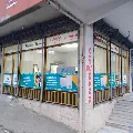 Nuh Erdoğmuş