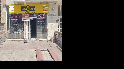 Anıl Hüseyin gözüm 2
