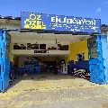 Ersin Kol