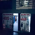 Fehmi Fırtına